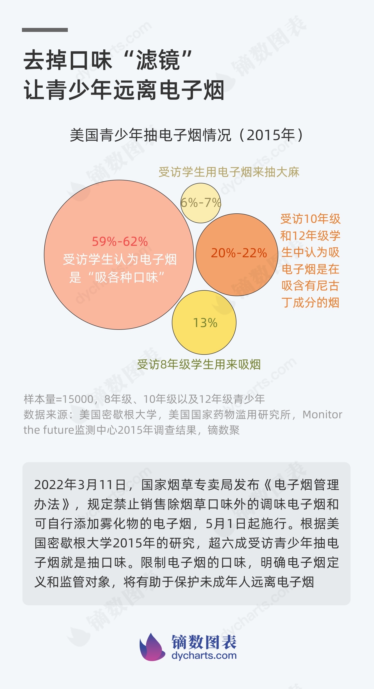 微信图片_20220317130039.jpg