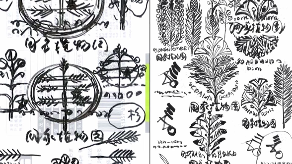 设计手稿.png