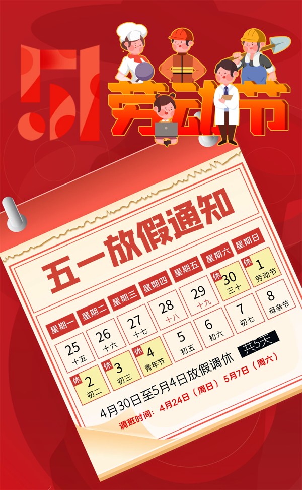 微信图片_20220422135918.png