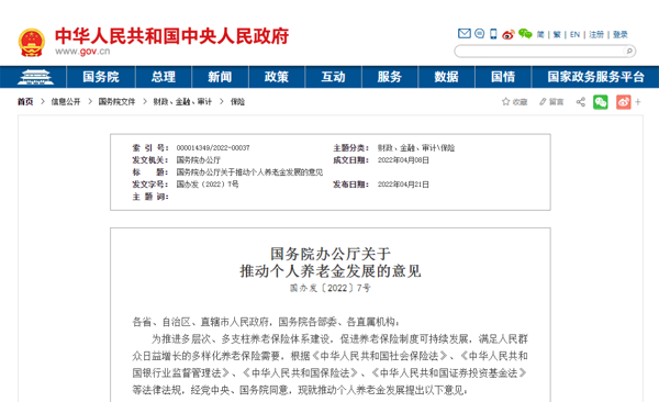 微信图片_20220422104710.png