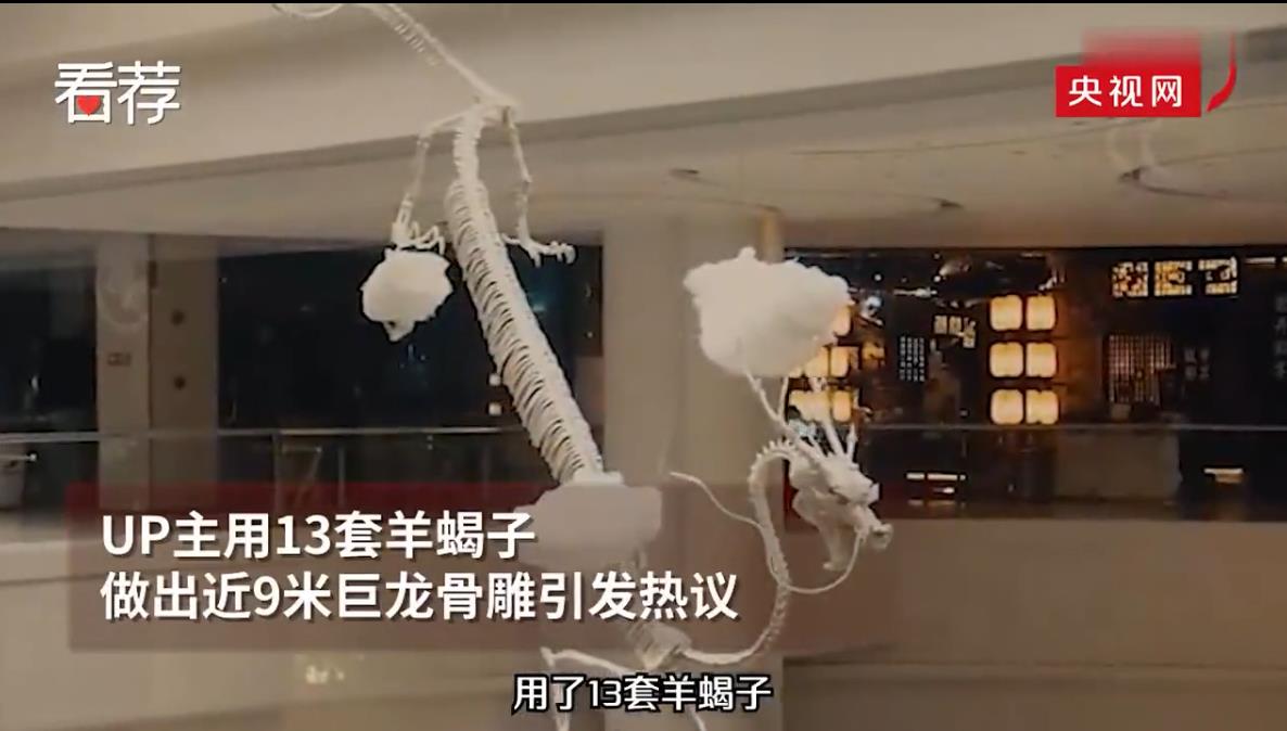 羊蝎子.jpg