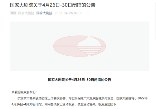 微信图片_20220427123226.png