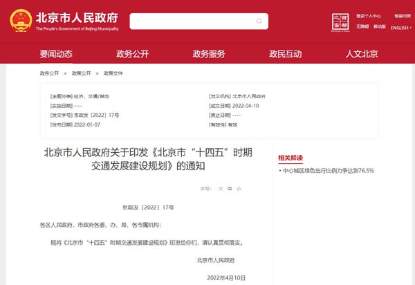微信图片_20220509144725.jpg