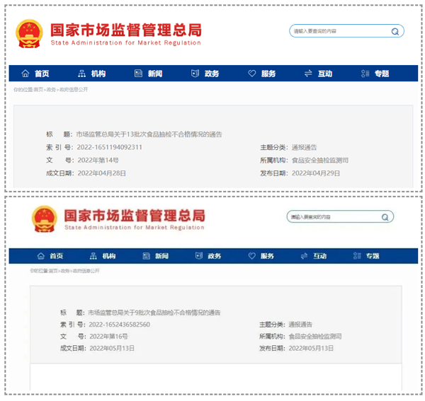 微信图片_20220516143131.png