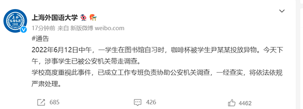 微信图片_20220613094247.png