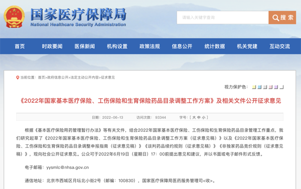 微信图片_20220616124913.png