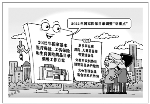 微信图片_20220617105603.png