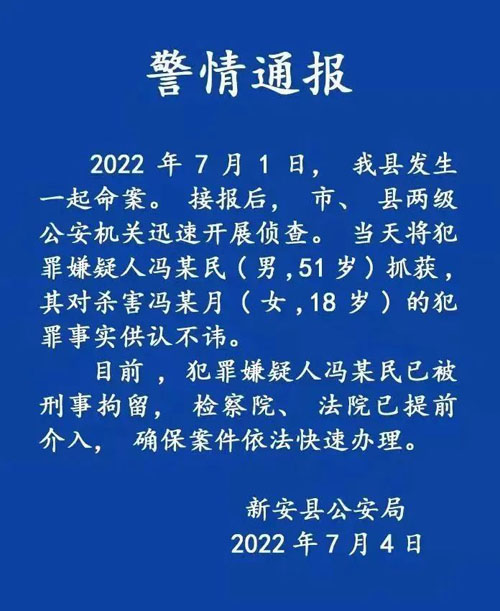 微信图片_20220705134809.jpg