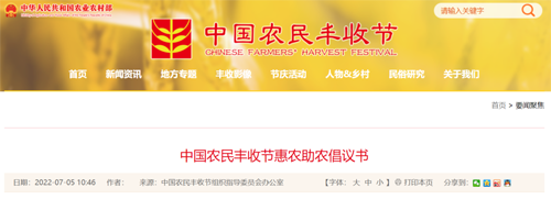 微信图片_20220706133653.png