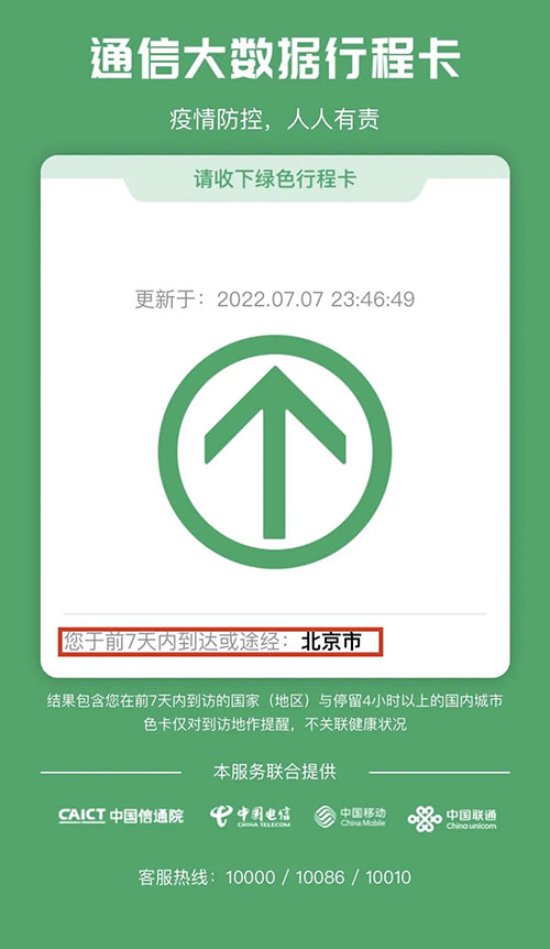 微信图片_20220708085158.jpg