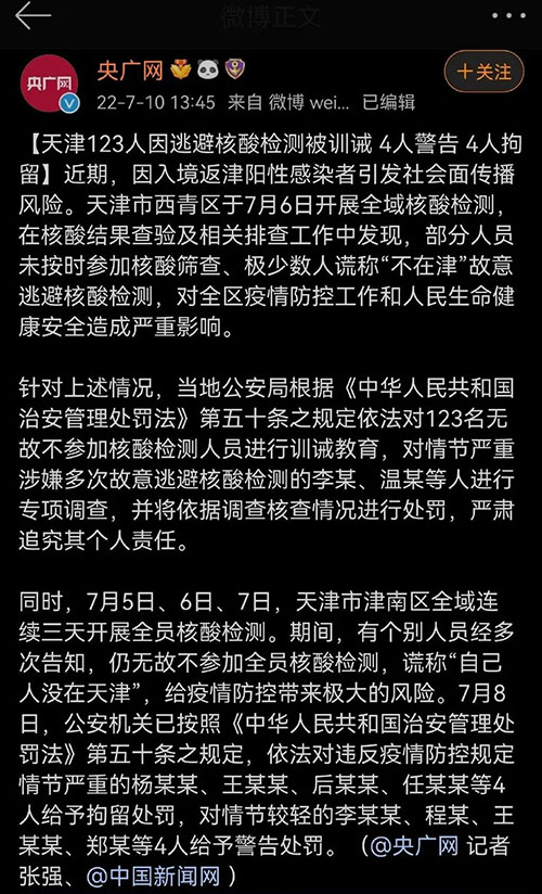 微信图片_20220711100130.jpg