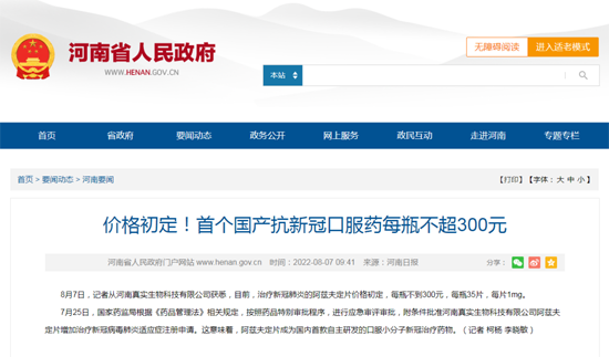 微信图片_20220807122128.png