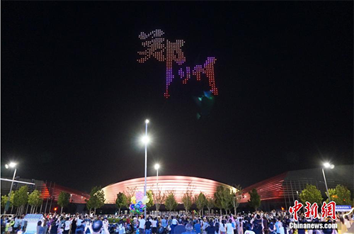 微信图片_20220916115123.png