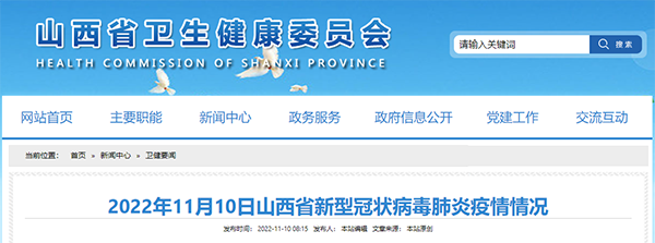 微信图片_20221110122209.png