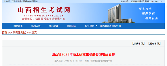 微信图片_20221207101131.png