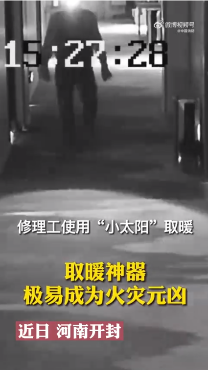 微信图片_20221207092537.png