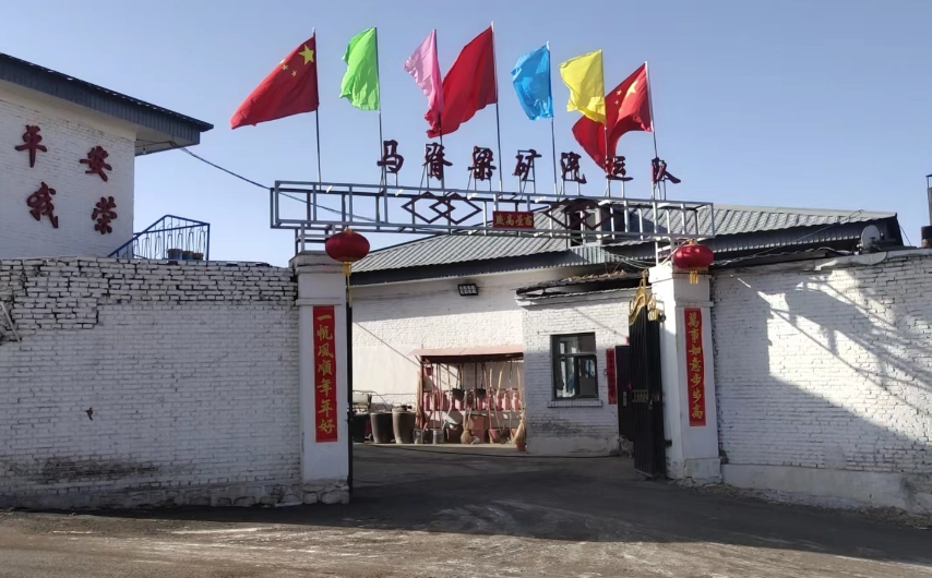 微信图片_20231218085853.png